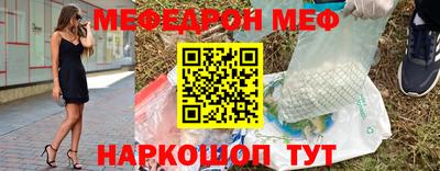 альфа пвп VHQ Новокубанск