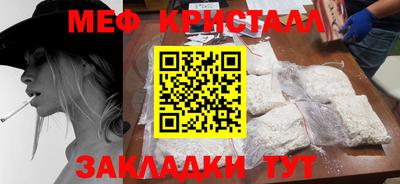 альфа пвп VHQ Новокубанск