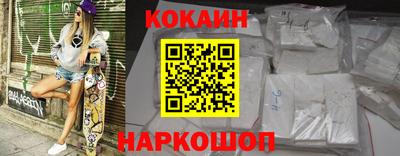 альфа пвп VHQ Новокубанск