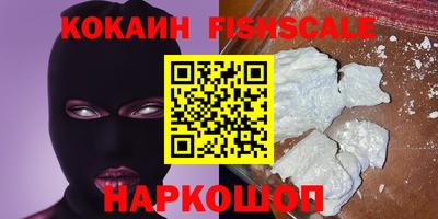альфа пвп Новозыбков