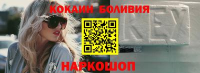 альфа пвп Новозыбков