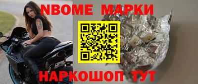 альфа пвп Новозыбков