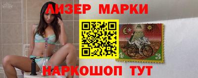альфа пвп VHQ Новокубанск