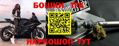 альфа пвп Новозыбков