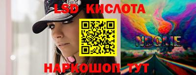 альфа пвп VHQ Новокубанск