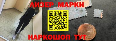 альфа пвп VHQ Новокубанск