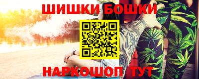 альфа пвп Новозыбков