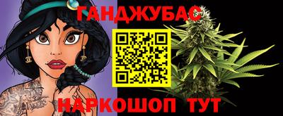 альфа пвп Новозыбков