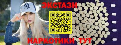 амфетамин Новодвинск
