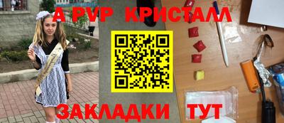 амфетамин Новодвинск
