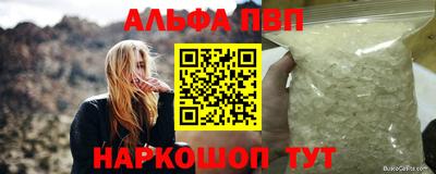 амфетамин Новодвинск