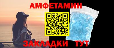 альфа пвп Новозыбков