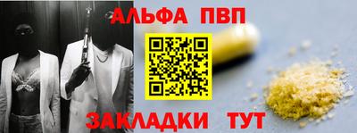 амфетамин Новодвинск