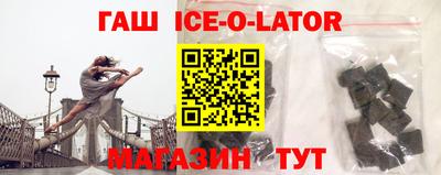 амфетамин Новодвинск