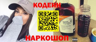 амфетамин Новодвинск