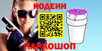альфа пвп VHQ Новокубанск