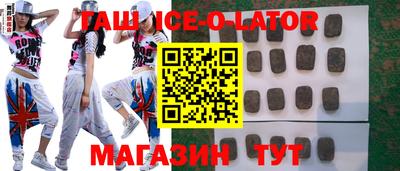 альфа пвп VHQ Новокубанск