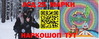 амфетамин Новодвинск