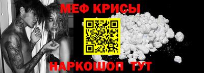 альфа пвп VHQ Новокубанск