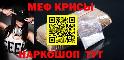 альфа пвп VHQ Новокубанск