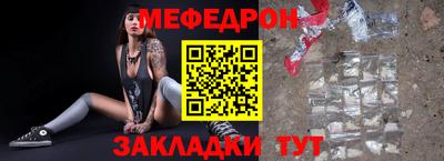 альфа пвп VHQ Новокубанск